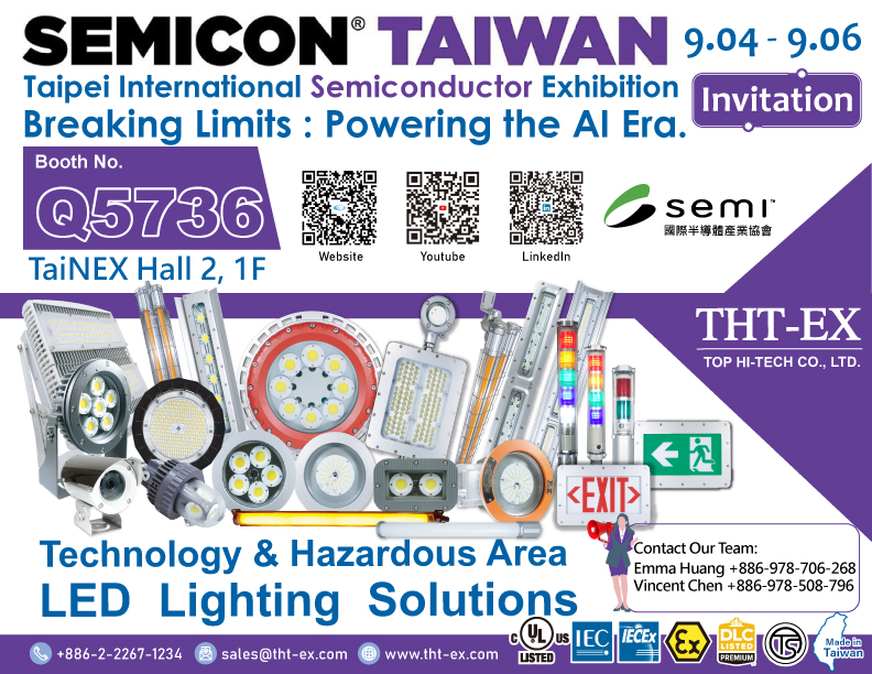 Invite SEMICON Taiwan 2024: THT-EX Cutting-Edge LED Explosion-Proof Lighting