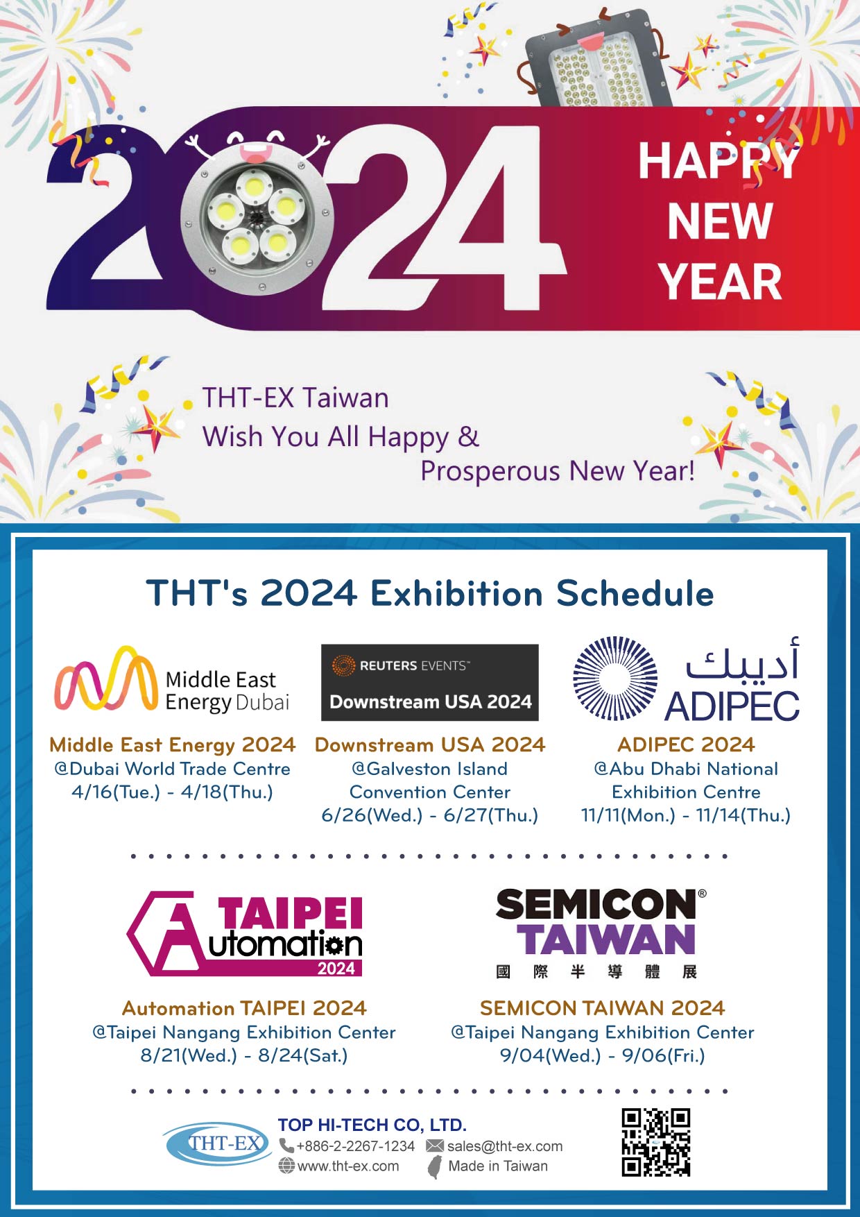 THT's 2024 Exhibition Schedule