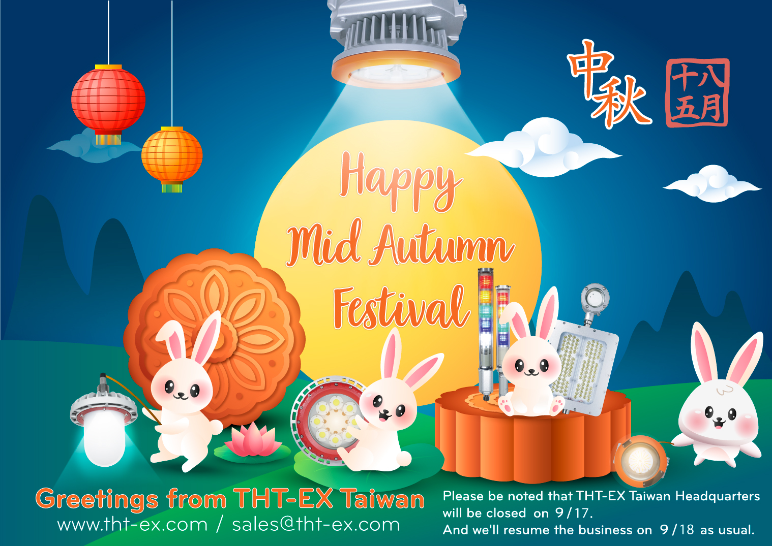 Celebrate Mid-Autumn, Enjoy the Reunion with THT-EX’s Protection